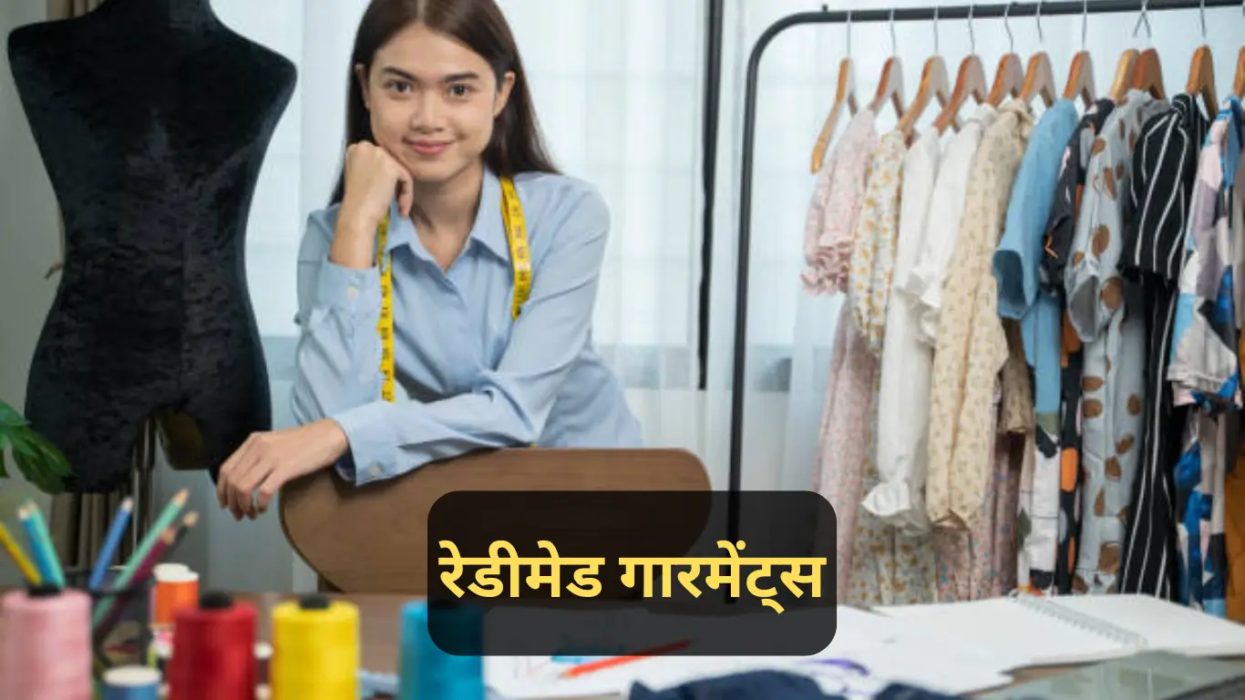 कम-पढ़े-लिखे-लोगों-के-लिए-बिजनेस